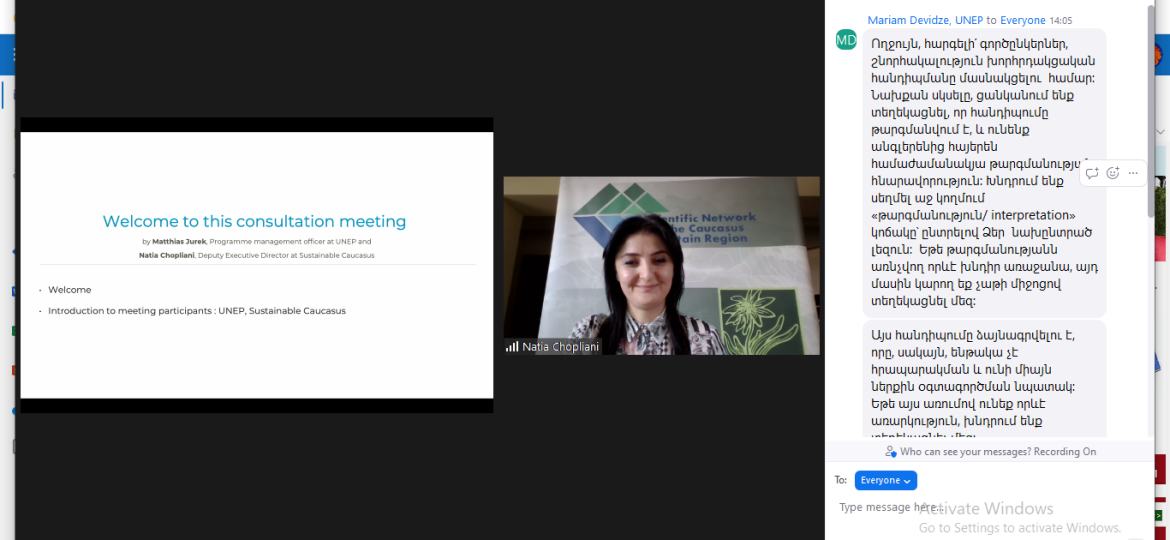 ADAPT_meeting_Armenia_21_nov_23_iiiii